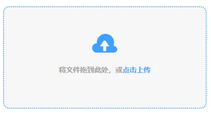 博尊体育官方手机平台使用讲解 - 添加文件
